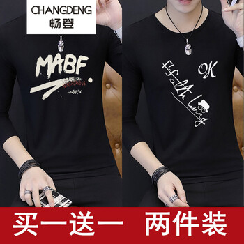 暢登（CHANGDENG） 長袖 男士T恤 MA黑+OK黑 