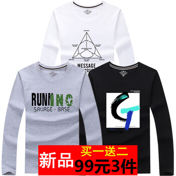 賓宇兄弟 長(cháng)袖 男士T恤 套餐3：G黑色+奔跑淺灰+圓三角白色 S，XL，L，XXXL，M，XXL