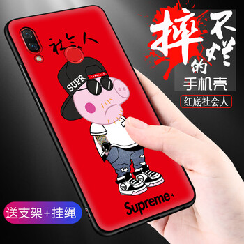 領(lǐng)石 華為nova3i nova3ai INE-AL00 手機(jī)殼/保護(hù)套