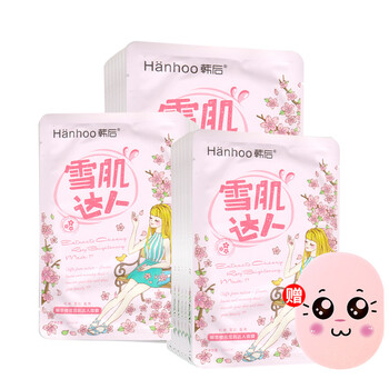 怎么樣,韓后櫻花,櫻花