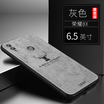 卡酷易（KaKueasy） 榮耀8X 手機(jī)殼/保護(hù)套