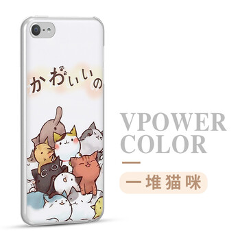 ipod后蓋