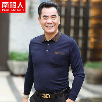 南極人（Nanjiren） 長(zhǎng)袖 男士T恤 藏青（7623） 