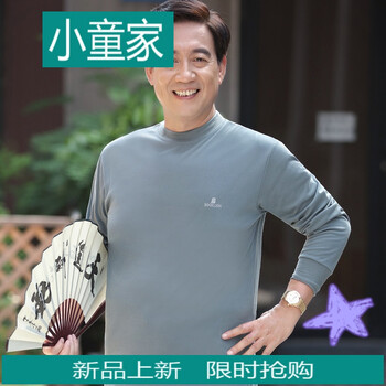 其他品牌 長(zhǎng)袖 男士T恤 D041中灰 