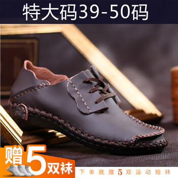 簡仕男士暗棕 42