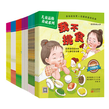 書摘