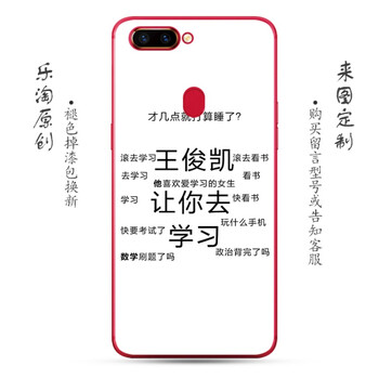 tfboys同款手機(jī)