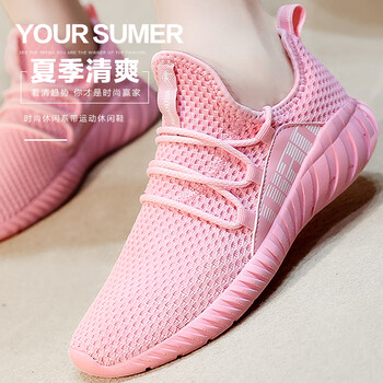 喬丹（QIAODAN）跑步鞋嫩粉/白色 35，36，37，38，39，40