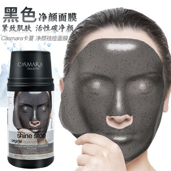 西班牙面膜