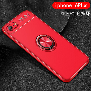 豪動（HAODONG） 蘋果6/6s Plus 手機殼/保護套