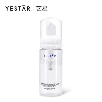 男士護膚顏
