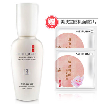 美膚寶源萃雪顏
