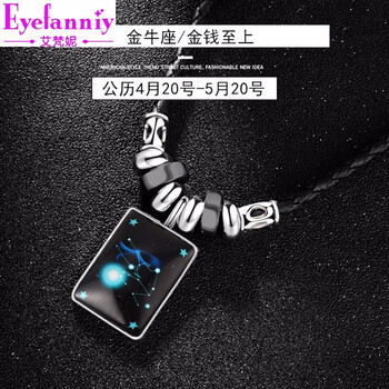 黃金項鏈12