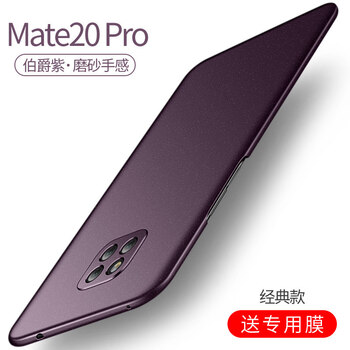 mate20預(yù)售