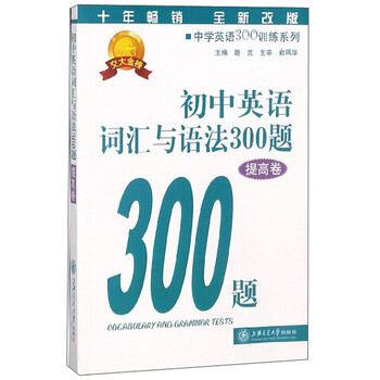書摘