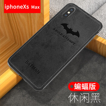蝙蝠俠手