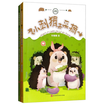 書摘