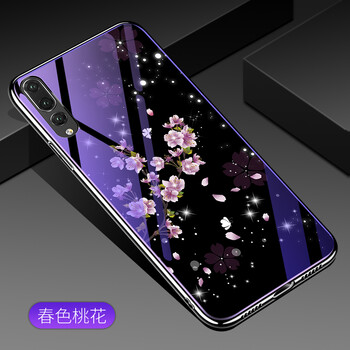 鑫諾科 華為p20/p20 pro 手機殼/保護套