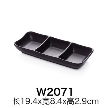 日式黑色小吃碟