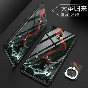 TXGM 魅藍(lán)note 手機(jī)殼/保護(hù)套