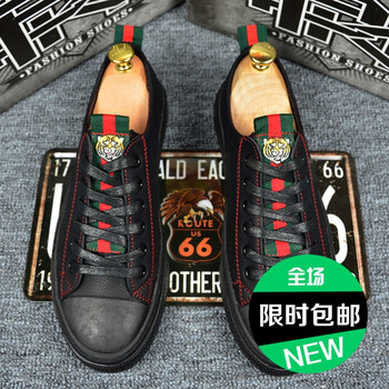 普戈斯（PUGESI）男士A889黑 38