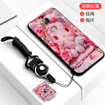 g7手機套包郵