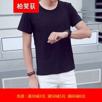 柏斐荻（BYPHYTEE） 短袖 男士T恤 VZXV-圓領(lǐng)黑色 