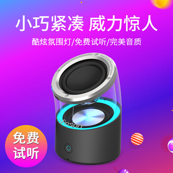 維迪聲（vidson） 0 音箱/音響 黑色