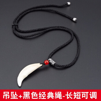 春言項(xiàng)鏈51cm~80cm