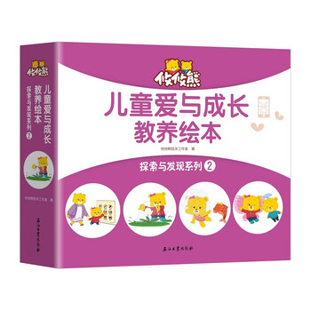 書摘