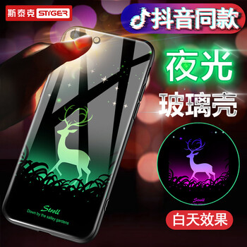 iphone小鹿手機(jī)殼