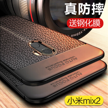 大智慧 小米mix2 手機(jī)殼/保護(hù)套