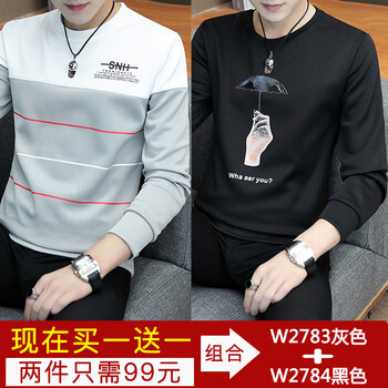 威代奇（weidaiqi） 長袖 男士T恤 w2783灰色+w2784黑色 