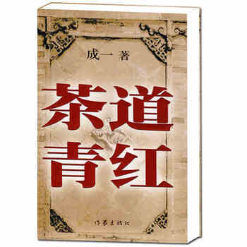 書評