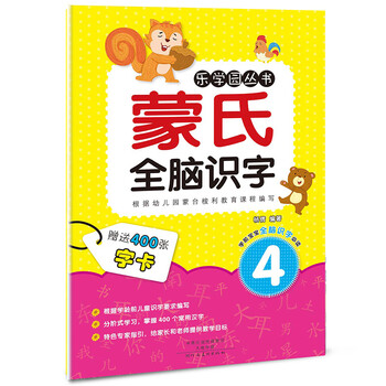 樂