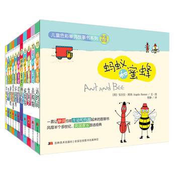 兒童單詞書