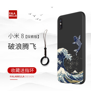 大容量蘋果7的硅膠手機殼