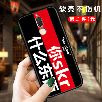 麥芒6手機(jī)系統(tǒng)