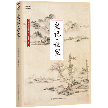 國學(xué)大書院