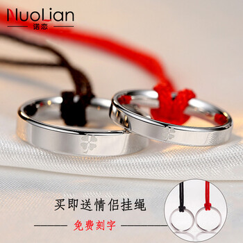 光面對(duì)戒