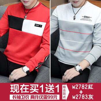 兩岸花（Lianganhua） 短袖 男士T恤 w2782紅+w2783灰 XL