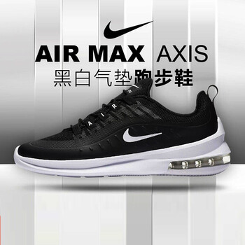 耐克（NIKE）跑步鞋AIR MAX氣墊黑色AA2146-003 