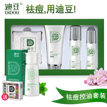 敏感肌膚去痘印