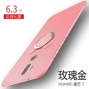 馳界（chijie） 麥芒6 手機(jī)殼/保護(hù)套