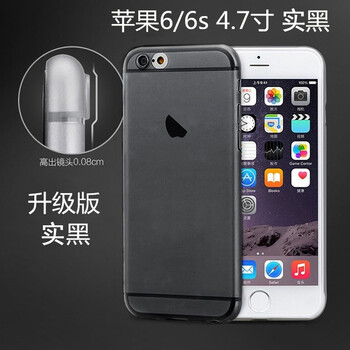 帕凡（PAVUN） iPhone7 手機(jī)殼/保護(hù)套