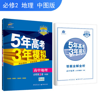 五三2019