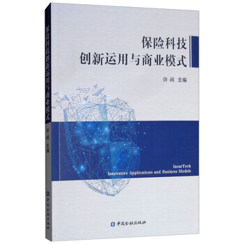創(chuàng  )新商業(yè)模式