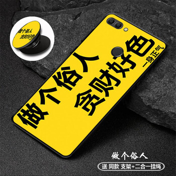 告別裸奔，手機殼讓你遠離尷尬