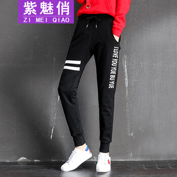 紫魅俏 中腰 鉛筆褲/小腳褲 女 長褲 休閑褲