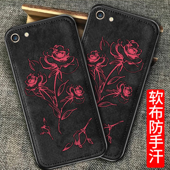 睿全（Rachan） iphone8 手機(jī)殼/保護(hù)套